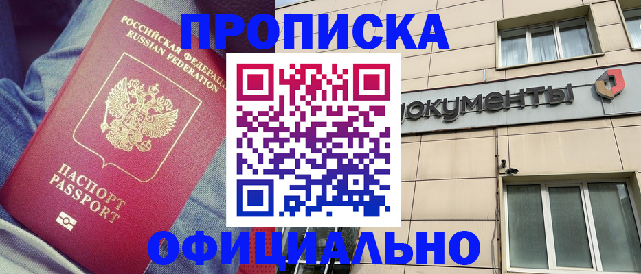 временная регистрация госуслуги в Ивдели