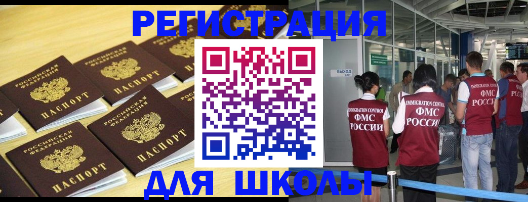 временная регистрация в квартире в Ивдели