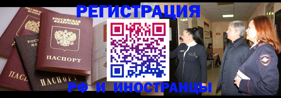 регистрация для дет. сада в Ивдели